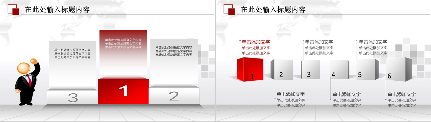 大气民政局社会类动态PPT模板-4