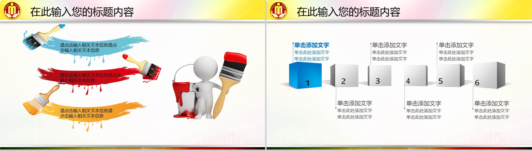 精美大气民政局社会福利工作总结计划汇报PPT模板-10