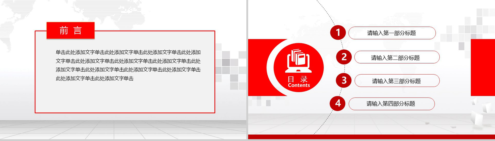 红色简约禁毒委员会政府工作总结述职报告PPT模板-2
