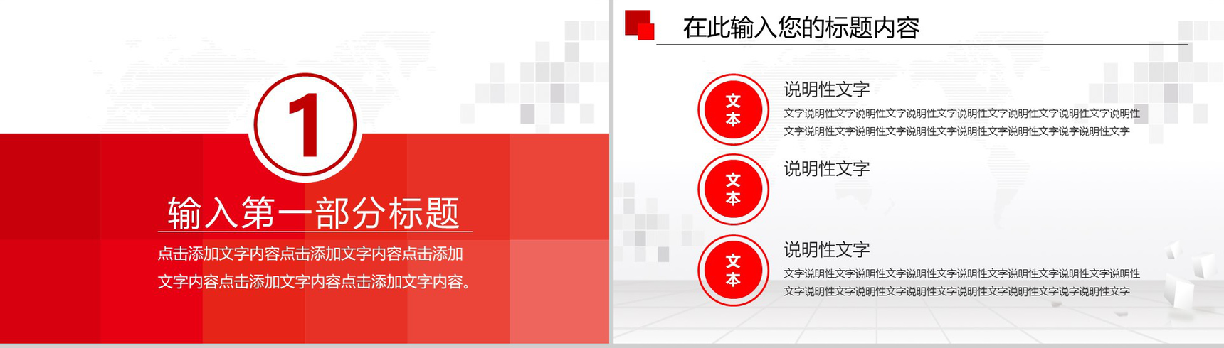 红色简约禁毒委员会政府工作总结述职报告PPT模板-3