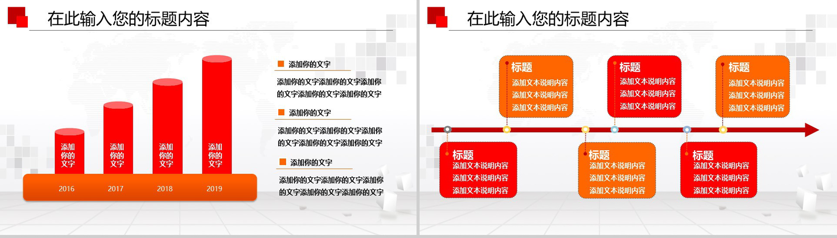 红色简约禁毒委员会政府工作总结述职报告PPT模板-14