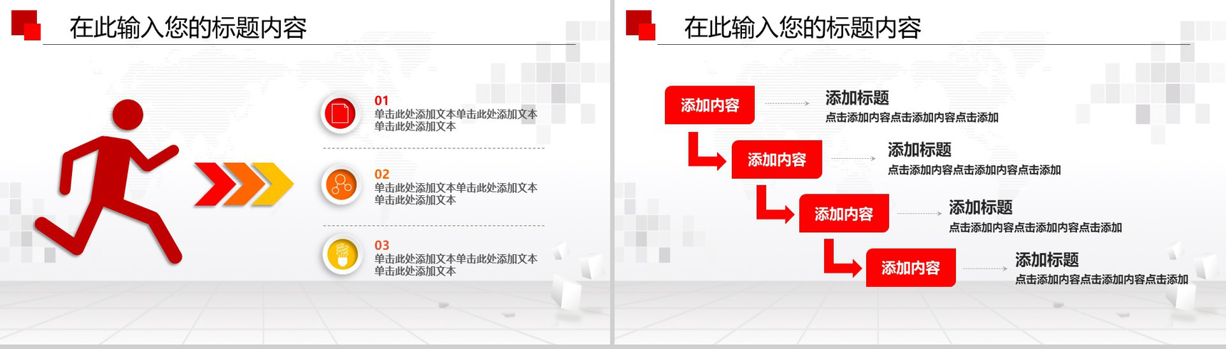 红色简约禁毒委员会政府工作总结述职报告PPT模板-16