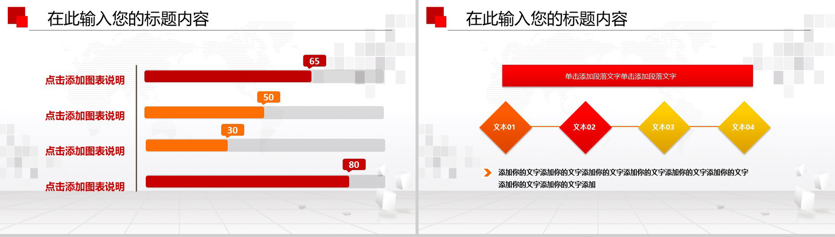 红色简约禁毒委员会政府工作总结述职报告PPT模板-20