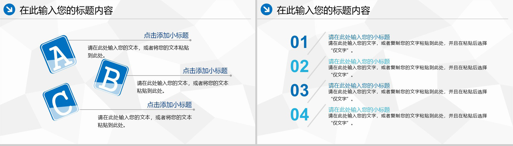 蓝色大气中国海事政府机关年终总结PPT模板-4