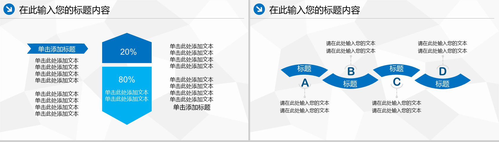 蓝色大气中国海事政府机关年终总结PPT模板-5