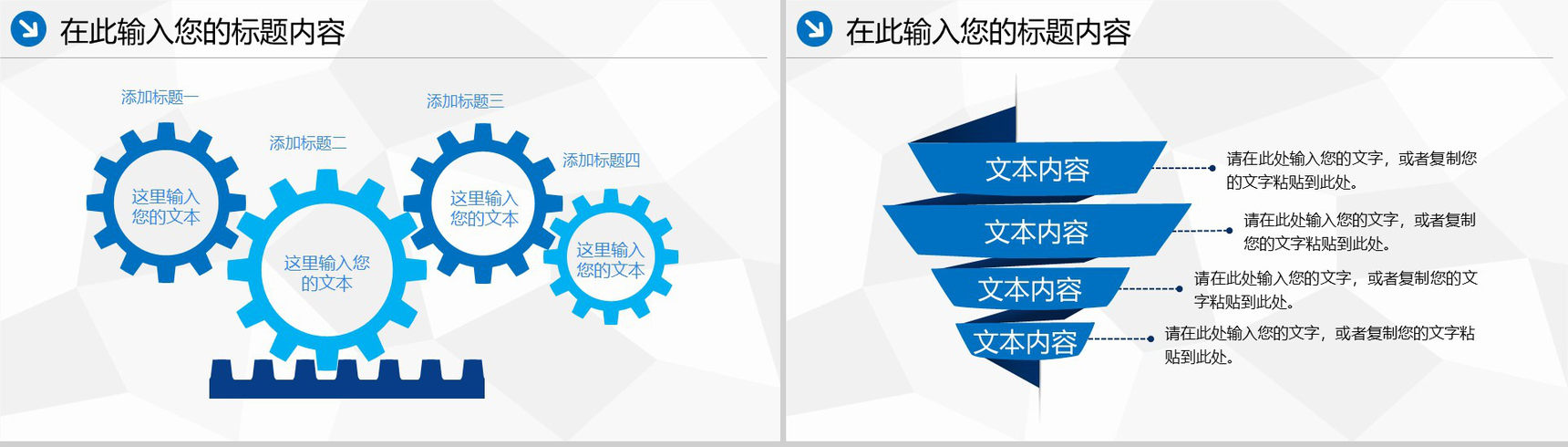 蓝色大气中国海事政府机关年终总结PPT模板-20