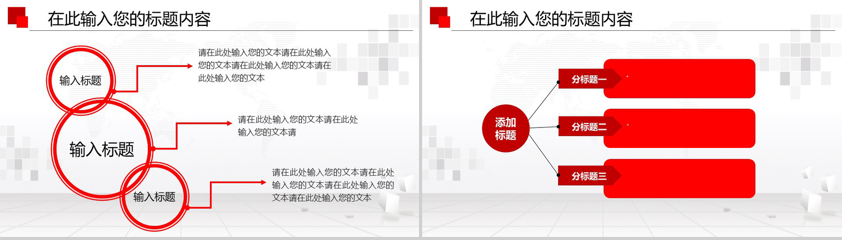 简约商务人民法院政府年终总结工作汇报述职报告PPT模板-4