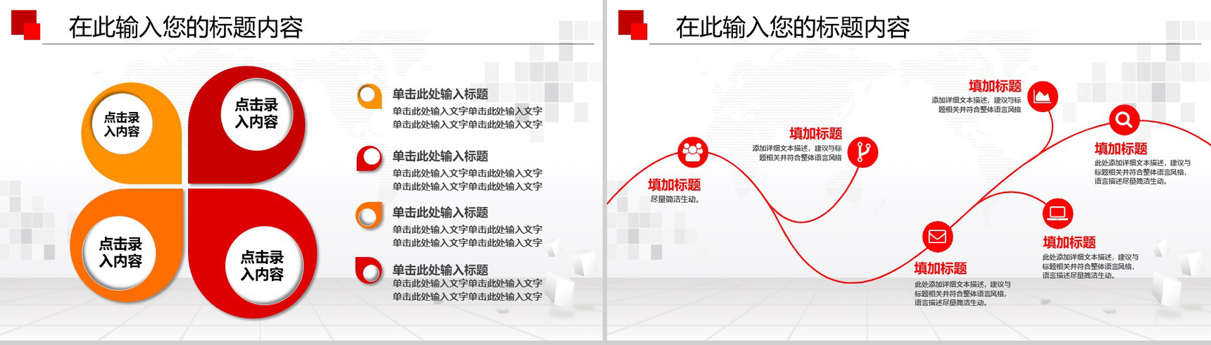 简约商务人民法院政府年终总结工作汇报述职报告PPT模板-11