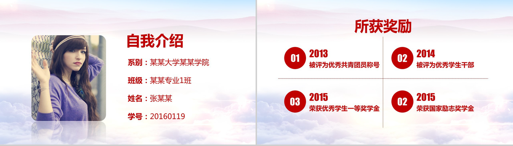 简约精美大气入党发展对象入党答辩演讲稿PPT模板-2