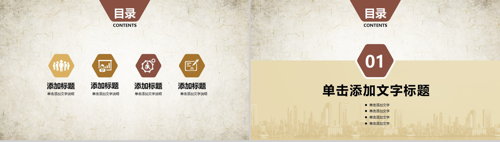律师法律知识宣讲通用PPT模板-2