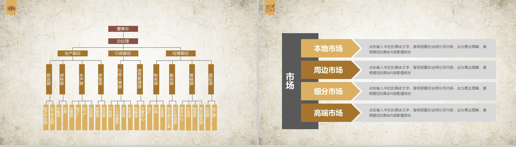 律师法律知识宣讲通用PPT模板-9