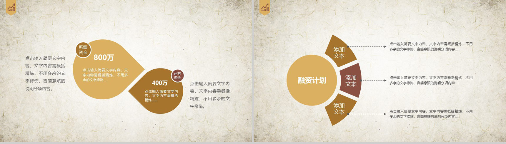 律师法律知识宣讲通用PPT模板-10