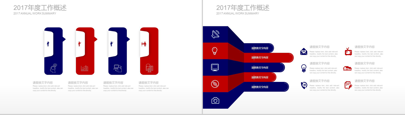 蓝白色中国消防部队会议报告PPT模板-6