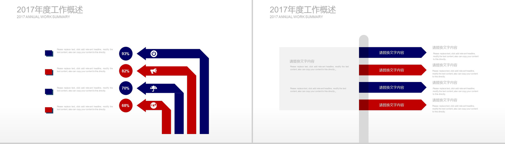 蓝白色中国消防部队会议报告PPT模板-11