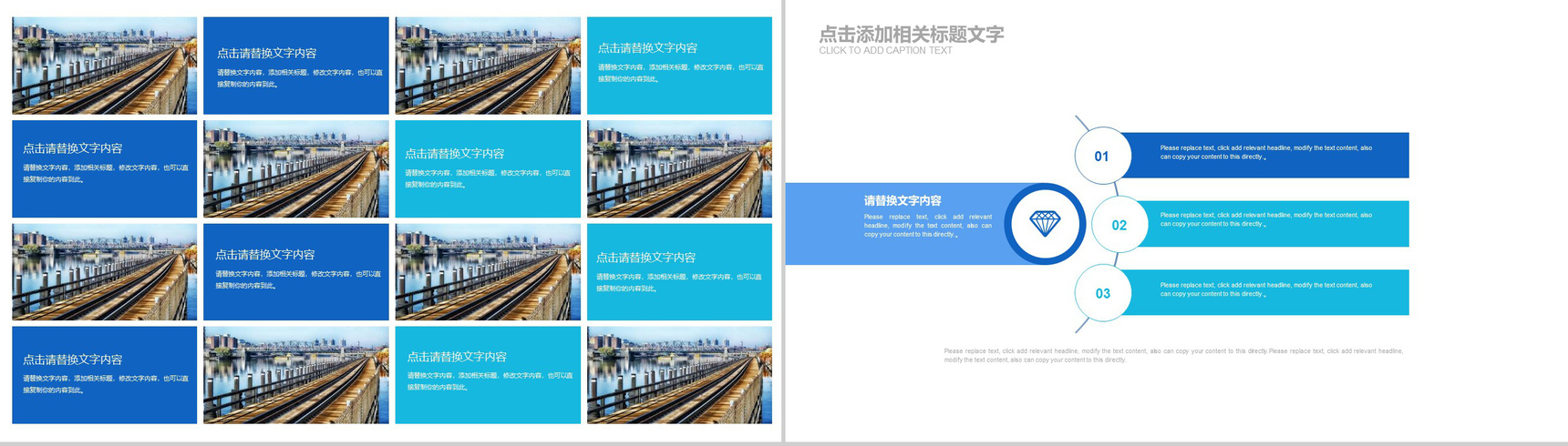 税务工作总结政府工作PPT模板-4