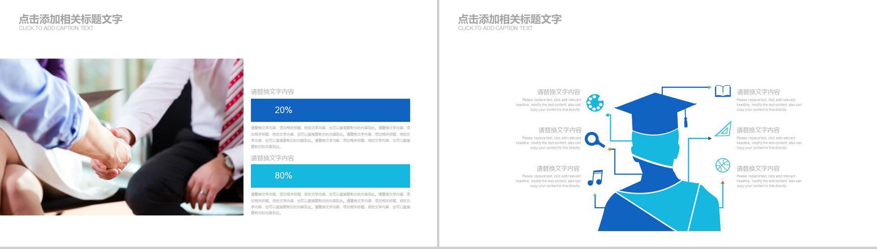 税务工作总结政府工作PPT模板-6