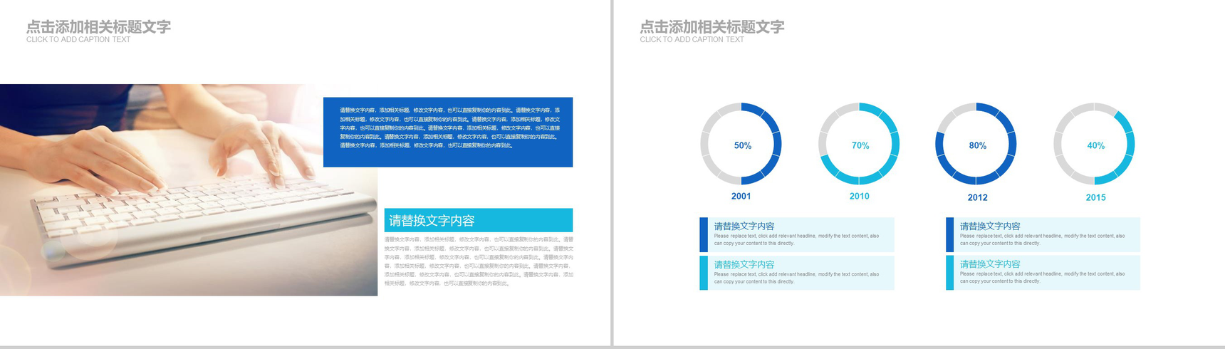 税务工作总结政府工作PPT模板-7
