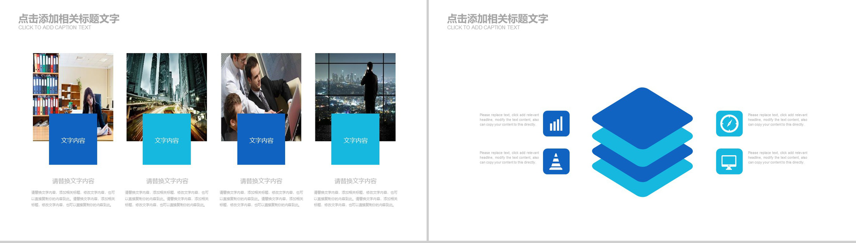 税务工作总结政府工作PPT模板-10