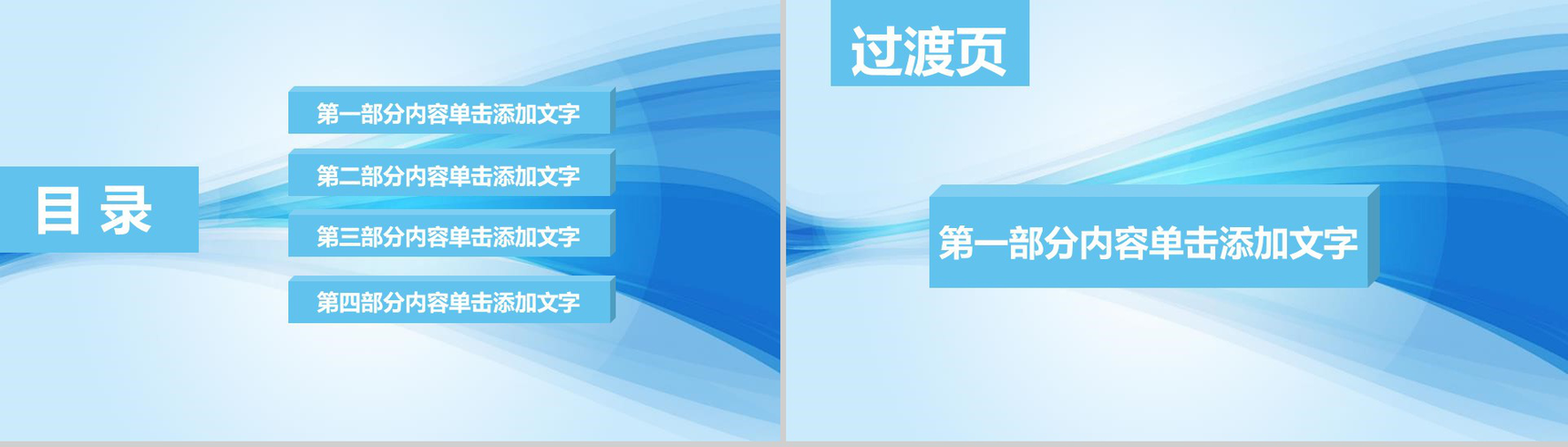 工商税务年度工作汇报政府工作PPT模板-2