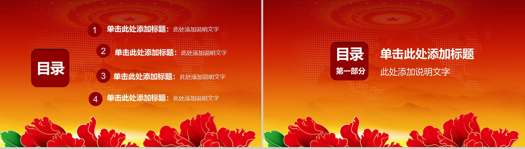 履行法律义务依法诚信纳税税务工作汇报PPT模板-2