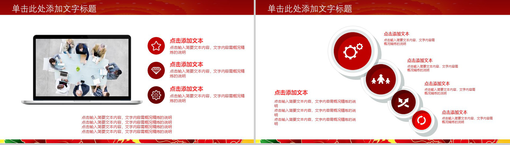履行法律义务依法诚信纳税税务工作汇报PPT模板-3