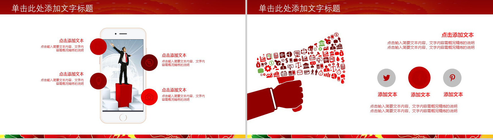 履行法律义务依法诚信纳税税务工作汇报PPT模板-4