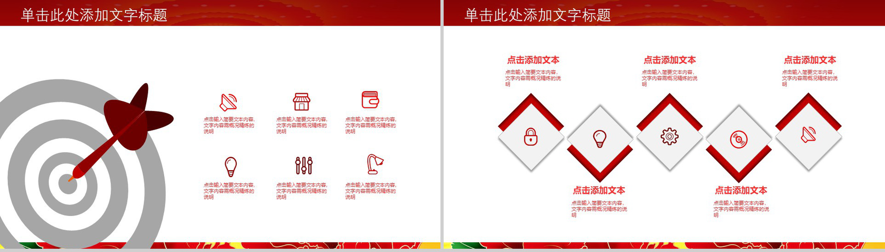 履行法律义务依法诚信纳税税务工作汇报PPT模板-6