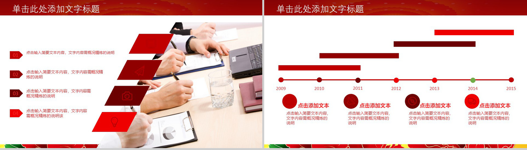 履行法律义务依法诚信纳税税务工作汇报PPT模板-7