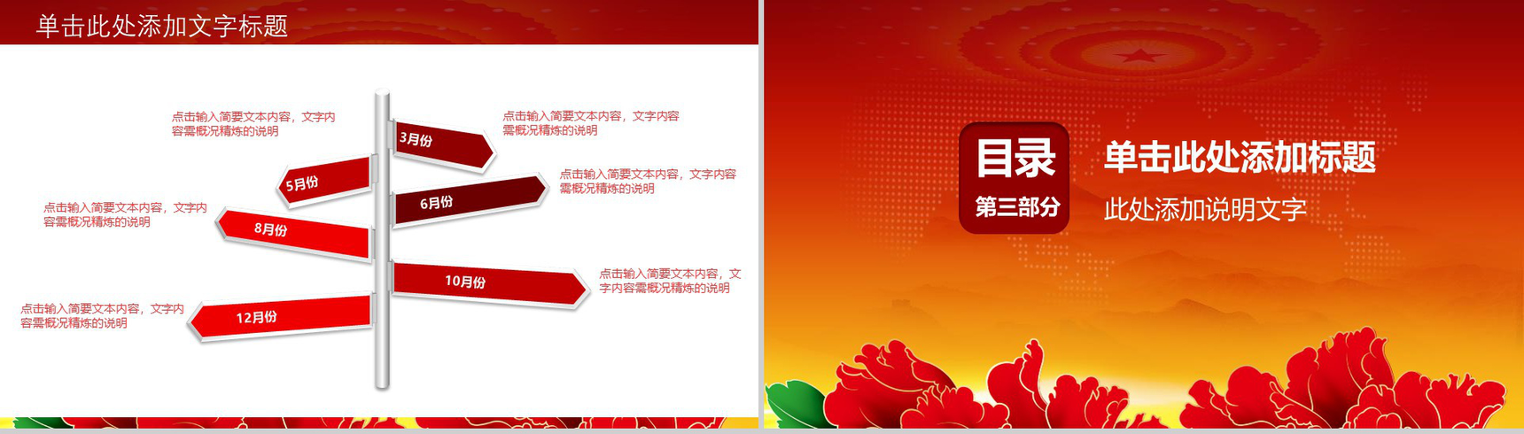 履行法律义务依法诚信纳税税务工作汇报PPT模板-8