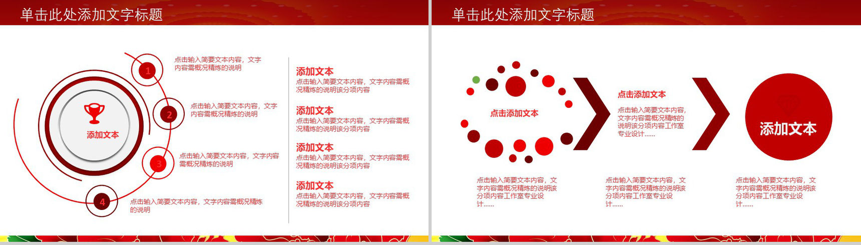 履行法律义务依法诚信纳税税务工作汇报PPT模板-9
