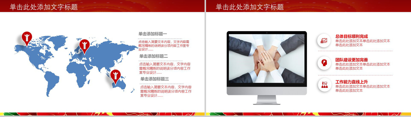 履行法律义务依法诚信纳税税务工作汇报PPT模板-10