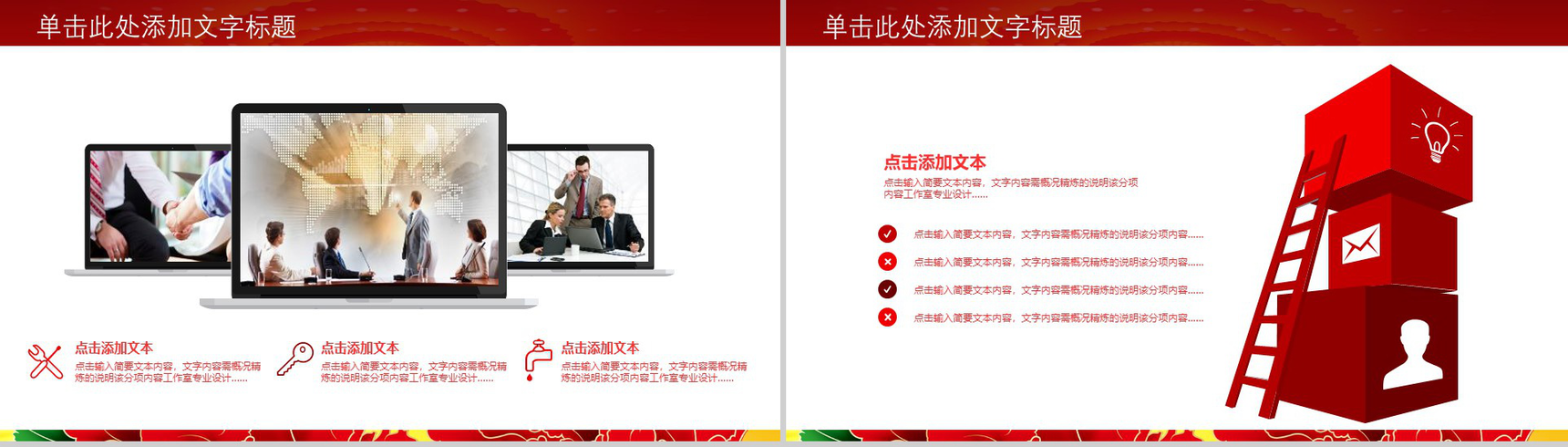 履行法律义务依法诚信纳税税务工作汇报PPT模板-12