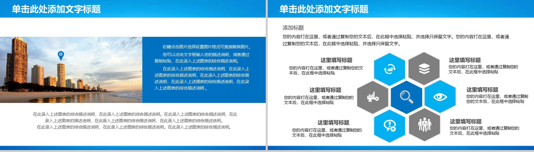 蓝色经典税收税务工作汇报政府工作PPT模板-3