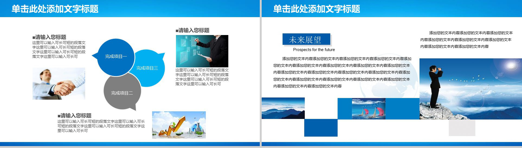 蓝色经典税收税务工作汇报政府工作PPT模板-6