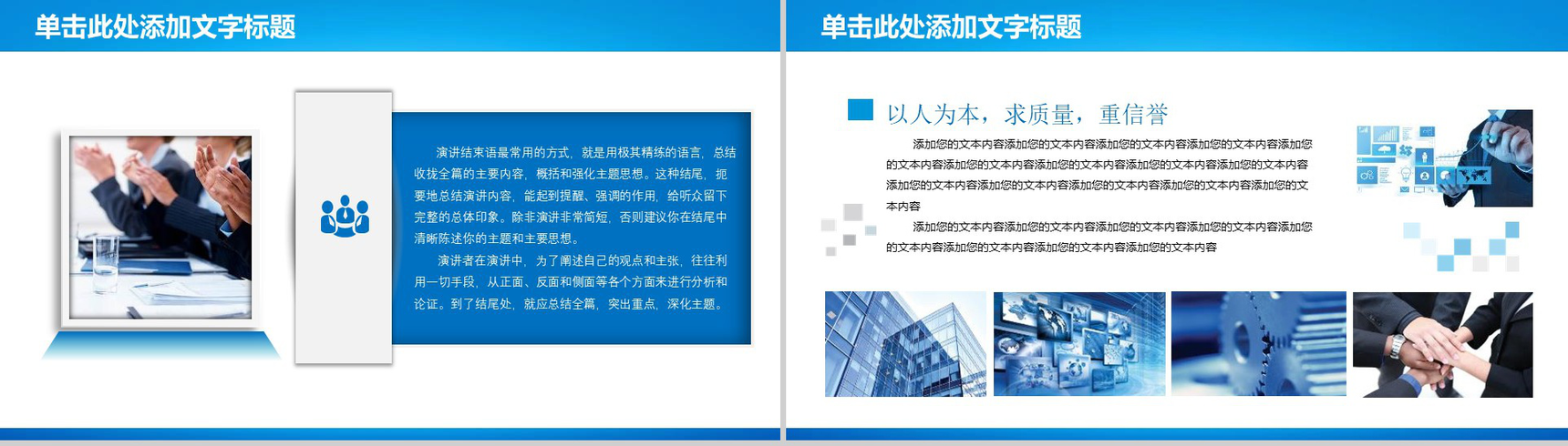 蓝色经典税收税务工作汇报政府工作PPT模板-9