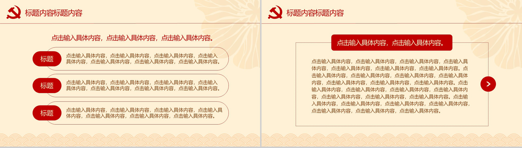 永远跟党走 共筑中国梦-3