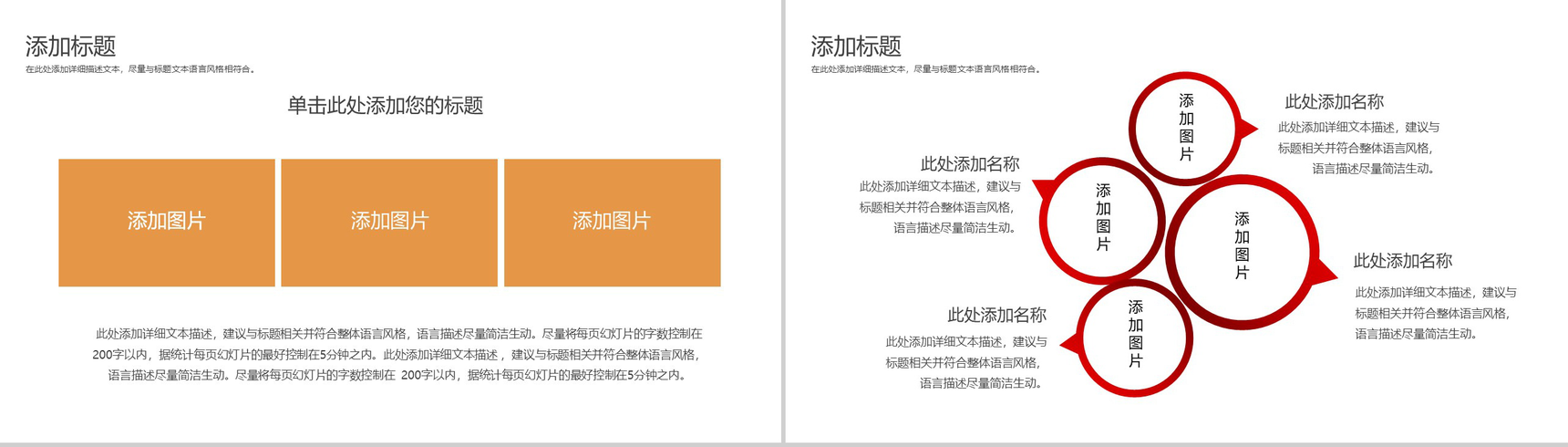 党政机关七一建党节PPT模板-10